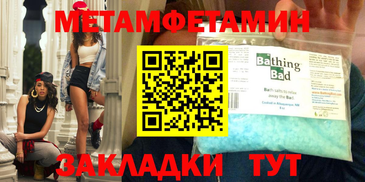 АМФ Premium  АМФЕТАМИН  Барнаул  Вход с VPN 