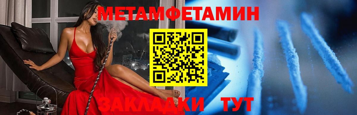 АМФ VHQ Барнаул