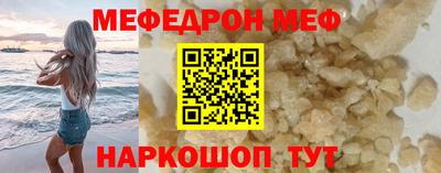 spice Туймазы