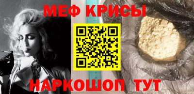стафф Тула