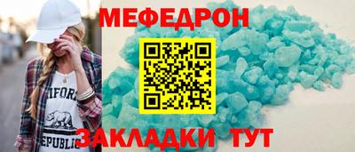 шишки Тулун