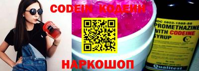 шишки Тулун