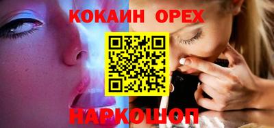 стафф Тула