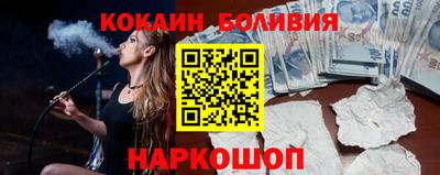 шишки Тулун
