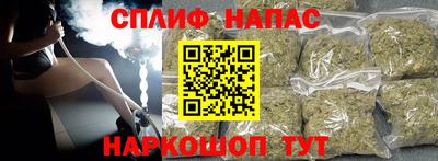 spice Туймазы