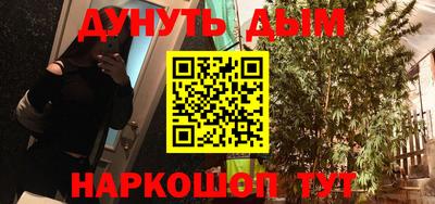 стафф Тула
