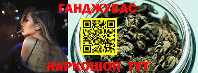шишки Тулун