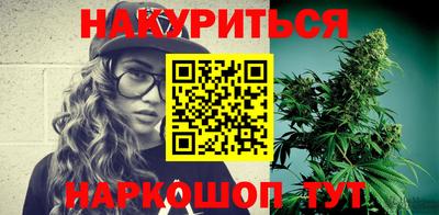 шишки Тулун