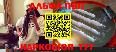 spice Туймазы