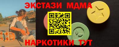 шишки Тулун
