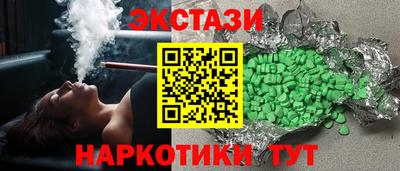 spice Туймазы