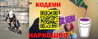 стафф Тула
