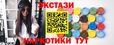 шишки Тулун