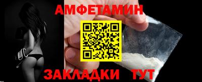 spice Туймазы