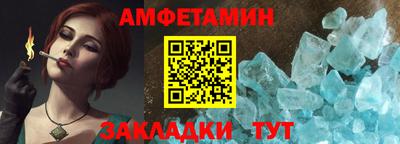 стафф Тула