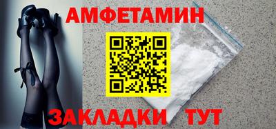 стафф Тула