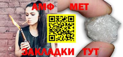 spice Туймазы