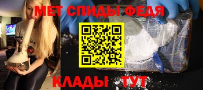 стафф Тула