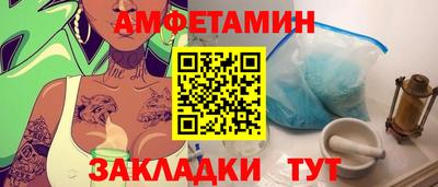 spice Туймазы