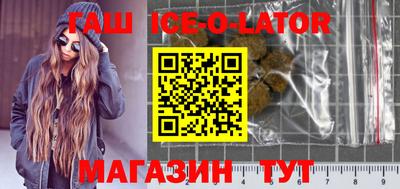 шишки Тулун