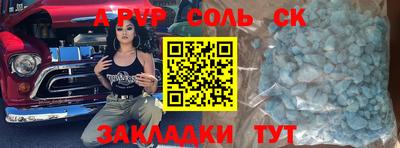spice Туймазы