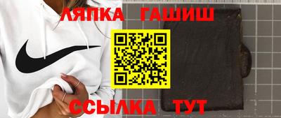 стафф Тула
