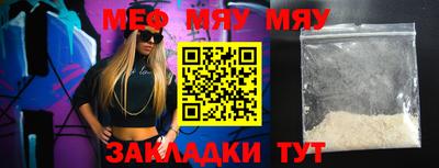 шишки Тулун