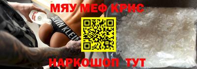 шишки Тулун