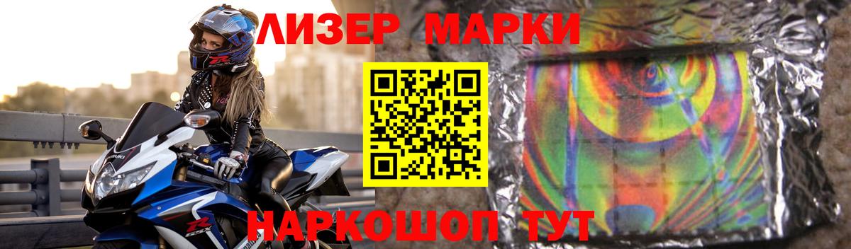 LSD-25 экстази кислота Барнаул